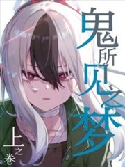 九龙漫画社漫改粤语剧封面